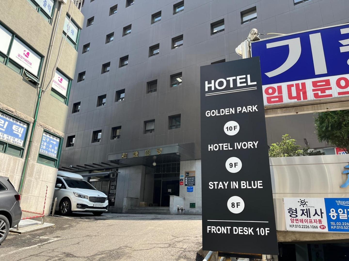 Hotel Golden Park Myeongdong Seul Exterior foto